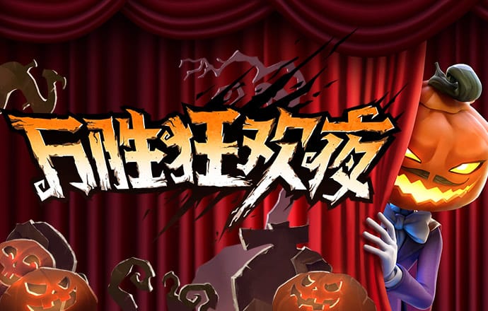 黄金体育app官网入口苹果