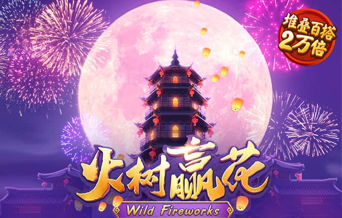合乐888手机版