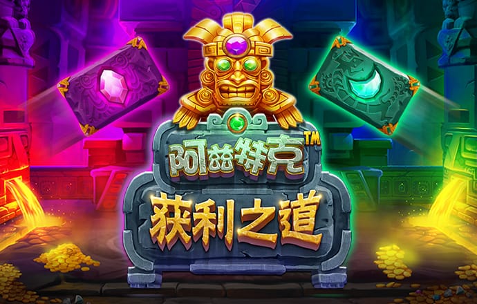 爱发体育平台正规吗