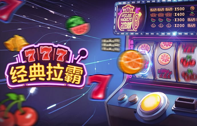 澳门内部资料精准大全