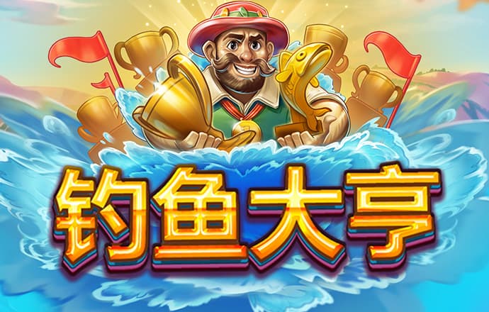 爱游戏体育平台登录入口