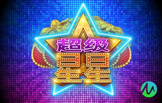 太阳城APP