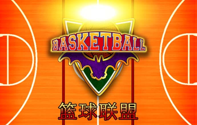 今年会app